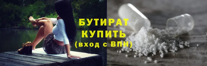 закладки  Дубна  блэк спрут ССЫЛКА  Бутират BDO 