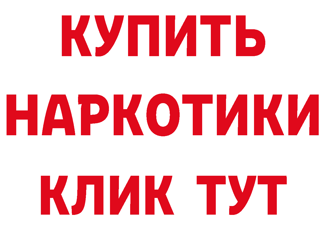 КЕТАМИН VHQ ТОР площадка блэк спрут Дубна